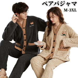 �y�N���X�}�X����f�U�C���z �y�A�p�W���} �J�b�v�� ���[���E�F�A �~ �ӂ�ӂ� ������ �g�i�J�C ���� �}�X�R�b�g �������� �O�J�� V�l�b�N �J�[�f�B�K�� �W���K�[�h �g���� �㉺�Z�b�g ���f