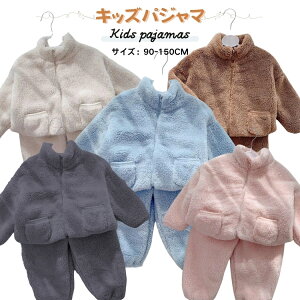 �������� �p�W���} ���[���E�F�A �J�[�f�B�K�� �h�� �L�b�Y�p�W���} �~ ���[���E�F�A ���킢�� �L�b�Y �p�W���} �H�~ ���ǂ� �p�W���} �j�̎q ���̎q �q���� ������ �p�W���} �L�b�Y �q���p