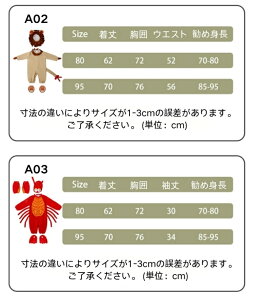 ベビー ハロウィン 動物 衣装 ハロウィーン クモ タコ ひよこ ユニコーン 仮装 コスチューム Halloween変装 パイナップル アボカド かぼちゃ 果物 仮装 コスプレ 全14種 パーティーグッズ イベン