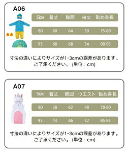 xr[ nEB  ߑ nEB[ N ^R Ђ悱 jR[  RX`[ Halloweenϑ pCibv A{Jh ڂ ʕ  RXv S14 p[eB[ObY Cx