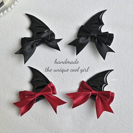ハロウィン コスプレ アクセサリー ヘアピン クリップ 悪魔 コウモリ羽 蝶結び 可愛い 黒 赤 衣装 コスチューム 大人用 キッズ 子供 パーティー ハロウィン頭飾り 髪飾り 蝙蝠 Halloween 髪留め ヘアアクセサリー 簡単 コスプレ小物 かわいい ゴシック ロリータ ステージ