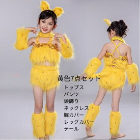 ハロウィン 衣装 子供 猫 コスプレ 7点セット 白猫 しっぽ コスチューム 黒猫 カチューシャ 変装 なりきり 動物 コスプレ衣装 キャラクター コスプレ Halloween パーティー ハロウイン 子供 コスプレ衣装 黄色 ピンク 文化祭 cosplay 演出服 Halloween 送料無料 100-160