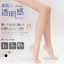 楽天市場】安い ストッキング まとめ買いの通販