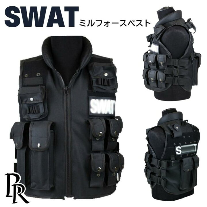 楽天市場】ミルフォースベスト ハロウィン コスプレ SWATベスト 