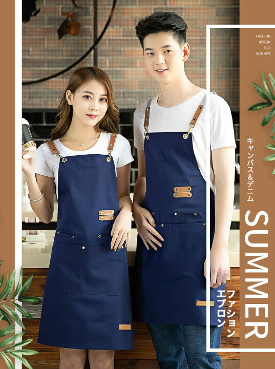 胸あてエプロン [男女兼用] GT3603 SerVo サーヴォ | エプロン,胸付 | 飲食店制服 いしまる [ASALIT] エプロン 下半身 ショートエプロン レストラン ウェイター 賑わい ミルクティー コーヒー 鍋屋 エプロン 仕事用