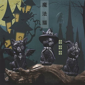 猫 置物 ハロウィン 飾り お値段以上 置物 ハロウィン 魔法猫 悪魔 halloween 卓上置物 家庭用ギフト 店舗装飾 玄関 小道具 装飾 雑貨 玄関 インテリア パーティー かわいい デパート 撮影 ショップインテリア プレゼント