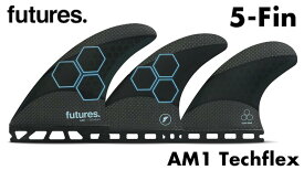 【2023年5月New Model】フューチャー フィン FUTURES FIN AM1 Techflex アルメリック モデル発売！TRI QUAD FIN【5本フィン】 Futures Fins AMシリーズ Techflex フューチャーフィン