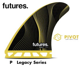 フューチャーフィン FUTURES FIN P (Pivot) Legacy モデル発売！ Futures Fins P Pivot Legacy