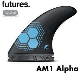 フューチャー フィン FUTURES FIN AM1 Alpha アルメリック モデル発売！ Futures Fins AM1 Alpha フューチャーフィン