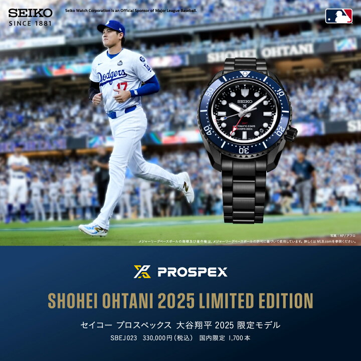 楽天市場】【10%OFFクーポンは21日9:59まで！】《2月7日発売》セイコー 