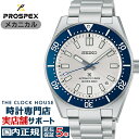 《6月10日発売/予約》セイコー プロスペックス ダイバーズ 1965 ヘリテージ セイコー創業145周年記念 限定モデル HBC005J メンズ 腕時計 機械式 メカニカル 自動巻き【コアショップ専売】