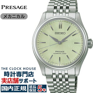�s7��10�������t�Z�C�R�[ �v���U�[�W�� �N���V�b�N�V���[�Y 3�j 38mm ��|�F�_�C���� HCC002J �����Y �r���v ���J�j�J�� �������� ���^���o���h�y�R�A�V���b�v�ꔄ�z
