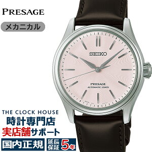 �s7��10�������t�Z�C�R�[ �v���U�[�W�� �N���V�b�N�V���[�Y 3�j 38mm ���F�_�C���� HCC003J �����Y �r���v ���J�j�J�� �������� �v�x���g�y�R�A�V���b�v�ꔄ�z