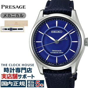 �s7��10������/�\��t�Z�C�R�[ �v���U�[�W�� �N���V�b�N�V���[�Y �Z�C�R�[�n��145���N�L�O ���胂�f�� �L�c�ă_�C���� HCC007J �����Y �r���v ���J�j�J�� �������� �v�x���g �u���[�y�R�A�V��