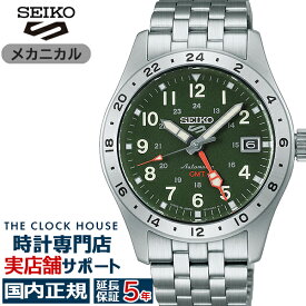 《8月7日発売/予約》セイコー 5スポーツ フィールドシリーズ GMTモデル オリーブドラブ HDB001J メンズ 腕時計 メカニカル 自動巻き メタルバンド 日本製