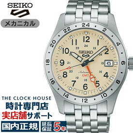 《8月7日発売/予約》セイコー 5スポーツ フィールドシリーズ GMTモデル サンドベージュ HDB002J メンズ 腕時計 メカニカル 自動巻き メタルバンド 日本製