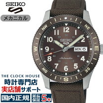 楽天市場】seiko5（文字盤カラーブラウン）（腕時計）の通販