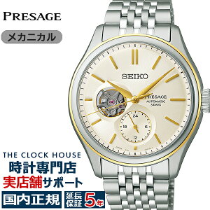 �Z�C�R�[ �v���U�[�W�� �N���V�b�N�V���[�Y �f�F�_�C���� �I�[�v���n�[�g SARJ010 �����Y �r���v ���J�j�J�� �������� ���^���o���h �S�[���h�A�N�Z���g�y�R�A�V���b�v�ꔄ�z