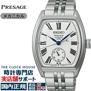 �s2��6������/�\��t�Z�C�R�[ �v���U�[�W�� �N���V�b�N�V���[�Y �N���t�c�}���V�b�v ����_�C���� SART013 �����Y �r���v ���J�j�J�� ���������y�R�A�V���b�v�ꔄ�z