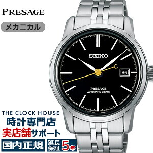 y}\2000~OFFN[|zZCR[ vU[W Craftsmanship Ntc}Vbv _C SARX107 Y rv  3Days ubNyRAVbvꔄz