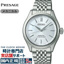 セイコー プレザージュ クラシックシリーズ 36mm 藍白ダイヤル SARX129 メンズ 腕時計 メカニカル 自動巻き メタルバンド【コアショップ専売】