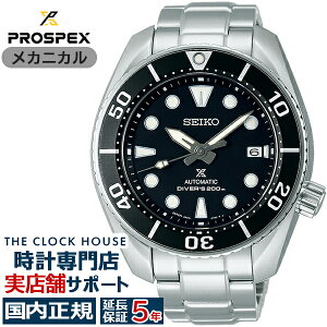 【お買い物マラソン2000円OFFクーポン】セイコー プロスペックス スモウ SBDC083 メンズ 腕時計 メカニカル 自動巻き ブラック【コアショップ専売】