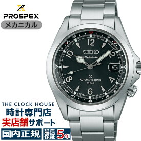 セイコー プロスペックス アルピニスト メカニカル 3Days SBDC209 メンズ 腕時計 機械式 ブラックダイヤル【コアショップ専売モデル】