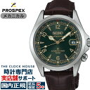 《11月8日発売》セイコー プロスペックス アルピニスト メカニカル 3Days SBDC211 メンズ 腕時計 機械式 グリーンダイヤル 革ベルト【コアショップ専売モデル】