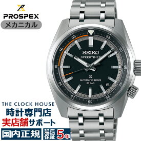 セイコー プロスペックス スピードタイマー メカニカル クロノグラフ SBDC217 メンズ 腕時計 機械式 ブラックダイヤル 内転リング【コアショップ専売モデル】