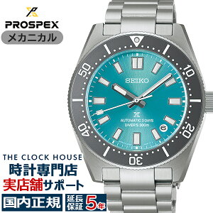 �y���������}���\��2000�~OFF�N�[�|���z�s12��5�������t�Z�C�R�[ �v���X�y�b�N�X Save the Ocean 2025 ���胂�f�� ���� ����C ���J�j�J���_�C�o�[�Y 1965 �w���e�[�W SBDC221 �����Y �r���v �@�B���y�R