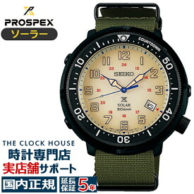 【お得な10%OFFクーポン2日9:59まで】セイコー プロスペックス フィールドマスター LOWERCASE プロデュース SBDJ029 メンズ 腕時計 ソーラー ベージュ ナイロン グリーン