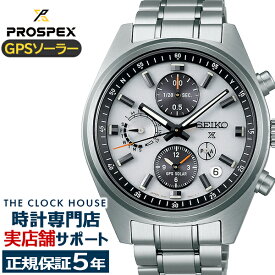 【18日〜10%OFFクーポン21日9:59迄】セイコー プロスペックス スピードタイマー 1972 ヘリテージ クロノグラフ SBED009 メンズ 腕時計 ソーラー GPS衛星電波 オフホワイトダイヤル メタルバンド【コアショップ専売モデル】