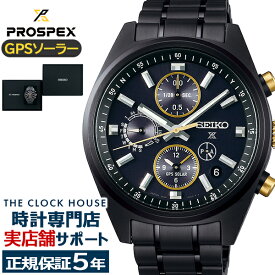 【18日〜10%OFFクーポン21日9:59迄】セイコー プロスペックス スピードタイマー 1972 ヘリテージ クロノグラフ SEIKOブランド100周年記念 限定モデル SBED013 メンズ 腕時計 ソーラー GPS衛星電波【コアショップ専売モデル】