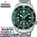 セイコー プロスペックス 1968 メカニカルダイバーズ 現代デザイン GMT SBEJ009 メンズ 腕時計 機械式 ダイバーズ グリーン【コアショップ専売モデル】