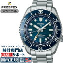 セイコー プロスペックス ダイバーズウオッチ 60周年記念 限定モデル メカニカルダイバーズ 1968 ヘリテージ GMT SBEJ027 メンズ 腕時計 機械式【コアショップ専売モデル】