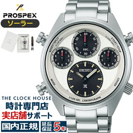 セイコー プロスペックス SPEEDTIMER スピードタイマー ソーラークロノグラフ 1/100秒計測 セイコー腕時計110周年記念限定モデル SBER009 メンズ 腕時計