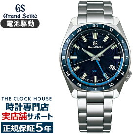 グランドセイコー 9F クオーツ GMT SBGN021 メンズ 腕時計 メタルバンド セラミックスベゼル 強化耐磁 ブルー 9F86