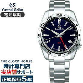 【スーパーSALE2000円OFFクーポン！】グランドセイコー クオーツ 9F GMTモデル SBGN029 メンズ 腕時計 ネイビーダイヤル メタルバンド 9F86