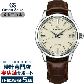 グランドセイコー メカニカル 9S 自動巻き メンズ 腕時計 SBGR261 革ベルト アイボリー カレンダー