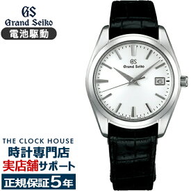 【スーパーSALE2000円OFFクーポン！】グランドセイコー クオーツ 9F メンズ 腕時計 SBGX295 ホワイト 革ベルト カレンダー スクリューバック