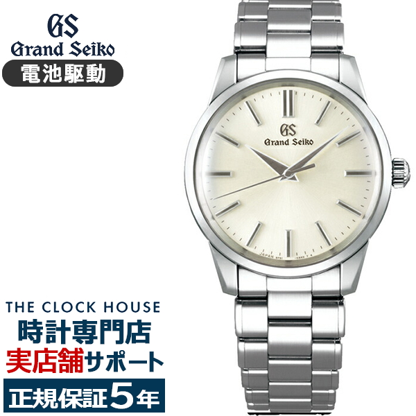 4個まで郵便OK グランドセイコー クオーツ 9F メンズ 腕時計 SBGX319 シルバー メタルベルト スクリューバック クラシック -  メンズ腕時計
