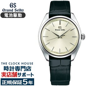 グランドセイコー クオーツ 9F メンズ 腕時計 SBGX331 革ベルト クロコダイル ペアモデル