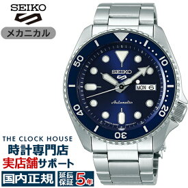 セイコー 5スポーツ SBSA001 メンズ 腕時計 メカニカル 自動巻き ブルー デイデイト 日本製