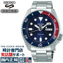 【お買い物マラソン2000円OFFクーポン！】セイコー 5スポーツ SBSA003 メンズ 腕時計 メカニカル 自動巻き ブルー デイデイト 日本製