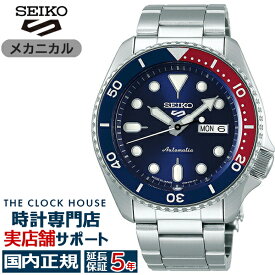【GW10%OFFクーポン7日9:59迄！】セイコー 5スポーツ SBSA003 メンズ 腕時計 メカニカル 自動巻き ブルー デイデイト 日本製