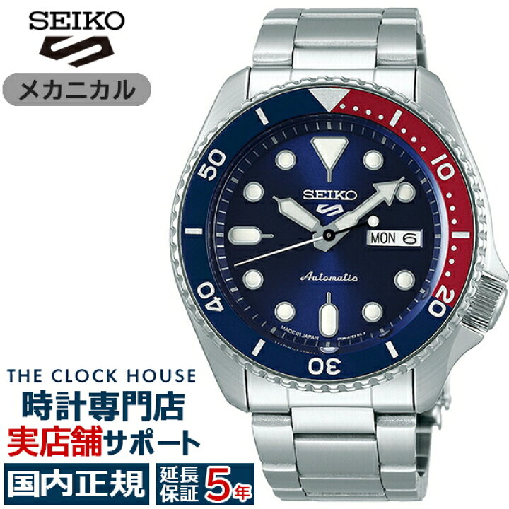 楽天市場】セイコー 5スポーツ SBSA003 メンズ 腕時計 メカニカル 自動 