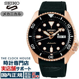 【今なら10%OFFクーポンあり21日9:59迄】セイコー 5スポーツ スペシャリスト SBSA028 メンズ 腕時計 メカニカル 自動巻き 革ベルト ブラック 日本製