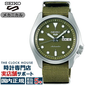 【今なら10%OFFクーポンあり21日9:59迄】セイコー 5スポーツ SBSA055 メンズ 腕時計 メカニカル 自動巻き ナイロン オリーブグリーン デイデイト 日本製