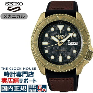 �y���������}���\��2000�~OFF�N�[�|���z�Z�C�R�[ 5�X�|�[�c �X�y�V�����X�g SBSA072 �����Y �r���v ���J�j�J�� �������� �v�x���g �u���b�N ���{��