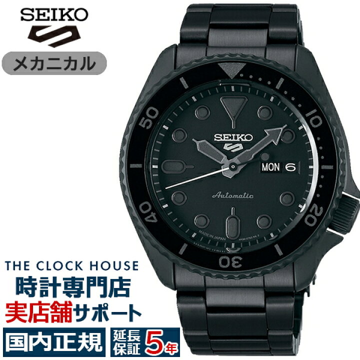 楽天市場】セイコー 5スポーツ ストリート 流通限定モデル SBSA075 